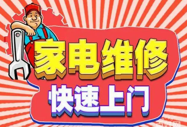 昭化区金帝燃气灶维修
